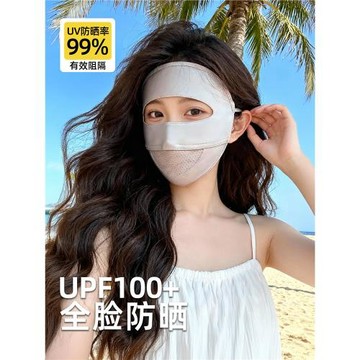 防曬面罩女防紫外線臉基尼全臉口罩騎行遮陽面部防護透氣冰絲夏季