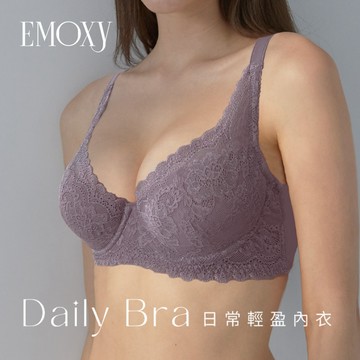 【EMESY】雅緻蕾絲 舒適日常 有鋼圈 內衣/胸罩 BC罩杯 / 芋色 8131