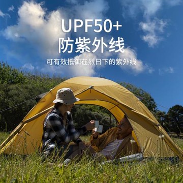 Naturehike挪客P系列2-4人露營帳篷戶外加厚防雨防曬公園野營帳