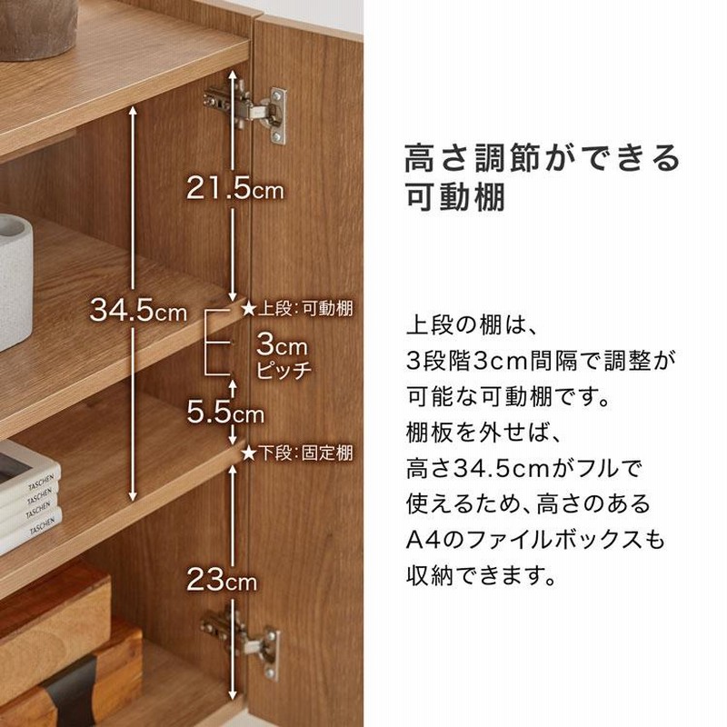 ルーター収納 キャビネット サイドボード チェスト 収納棚