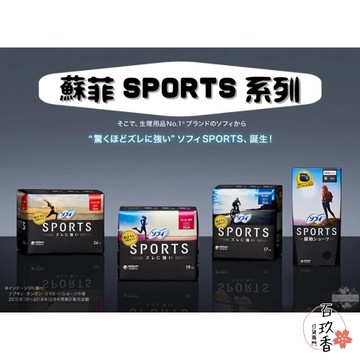 ξ✿百玖香✿日本 蘇菲 SPORTS系列 超薄 衛生棉 舒適貼合技術 超強抗移位 Unicharm 生理褲 安心褲