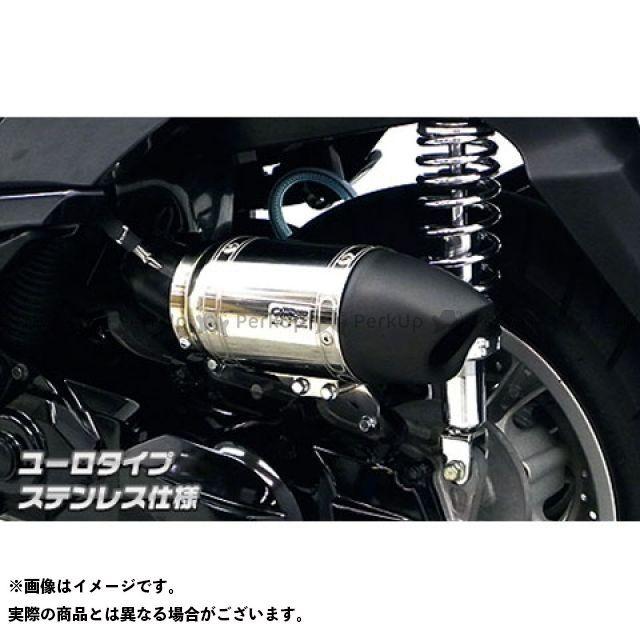 正規品）ウイルズウィン トリシティ125 トリシティ125用 サイレンサー型エアクリーナーキット ユーロタイプ 仕様：ステンレス仕様 WirusW…  通販 LINEポイント最大0.5%GET LINEショッピング