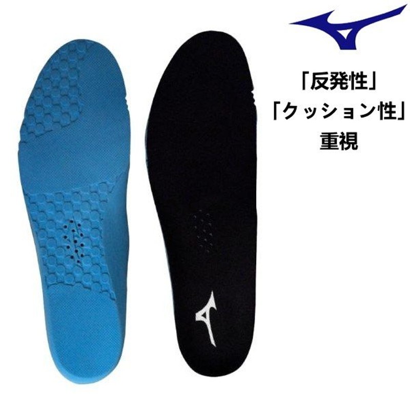 ミズノ MIZUNO プレミアムインソール(ラケットスポーツ) ユニセックス