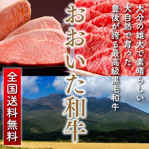 ※沖縄・離島を除く A4等級以上  産地直送致します。  大分県産  おおいた和牛（豊後牛） 大判ロース焼肉用 400ｇ 贈り物に。