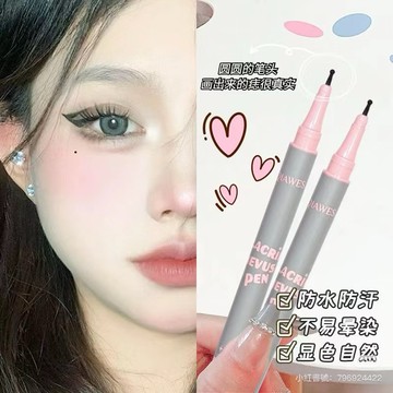 【6月大促✨】VEECCI唯資 畫痣筆 淚痣筆 不暈染防水防汗 易上手持久 新手畫痣筆 讓顏值瞬間加分 畫雀斑筆