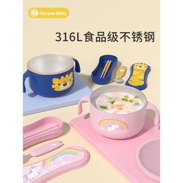 Goryeobaby韓國小學生兒童餐具套裝316不銹鋼湯碗勺筷子便攜餐具