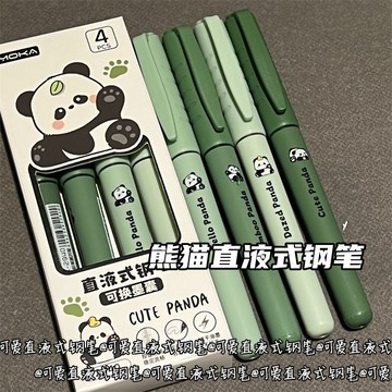 臺灣/✨Panda熊貓直液式鋼筆可愛ins風高顏值大容量可換墨囊練字鋼筆EF尖