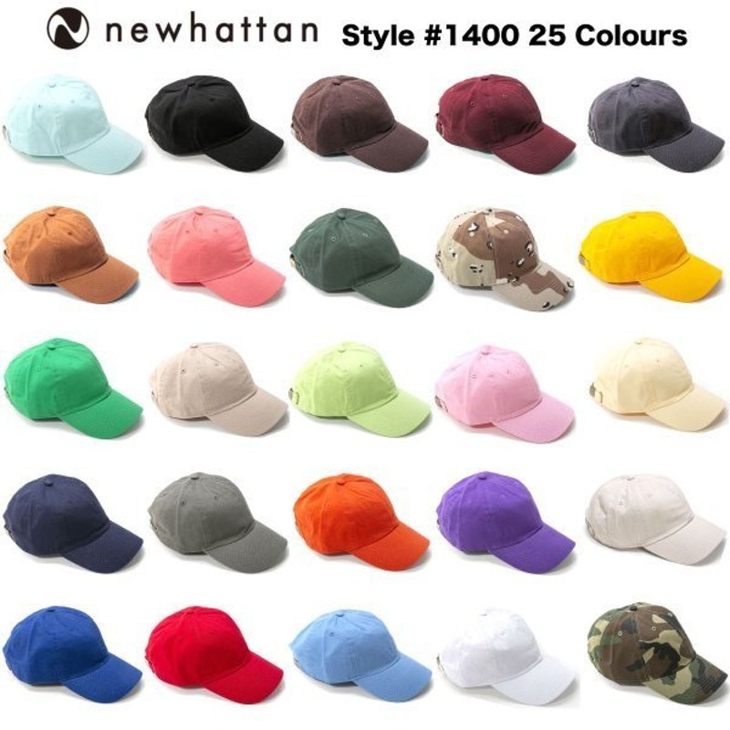 ニューハッタン NEWHATTAN CAP キャップ ベースボールキャップ 帽子 無地 カーブキャップ 25色 #1400 通販  LINEポイント最大0.5%GET | LINEショッピング