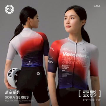 ROCKBROS洛克兄弟旗艦店 VNS小骷髏 公路車 騎行服 女款 短袖 夏季 排汗 透氣 自行車上衣「雲影」