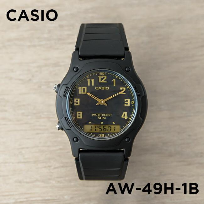 10年保証 日本未発売 CASIO STANDARD カシオ スタンダード AW-49H-1B