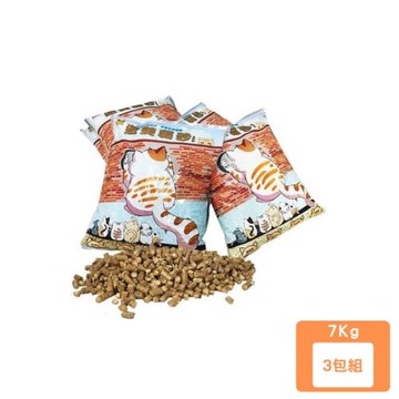 迦美貓砂全系列-樟子松木木屑砂 7kg X3包組