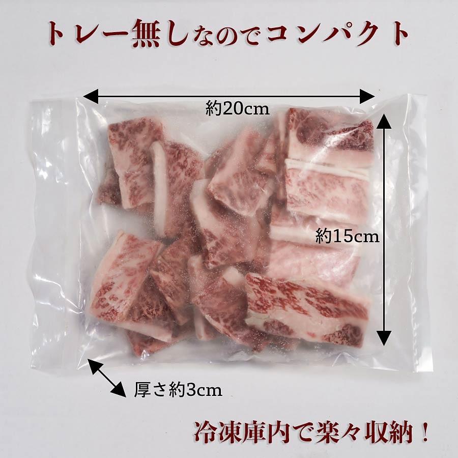 焼き肉 上カルビ 三角バラ) 国産牛 霜降り 冷凍 ばら凍結 300g 2-3人前 （BBQ バーべキュー）