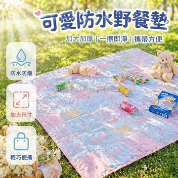 台灣出貨✨ 戶外野餐墊 加厚防潮地墊 露營草坪墊 防水布墊子 春遊郊遊墊 便攜攜帶墊 200*180CM