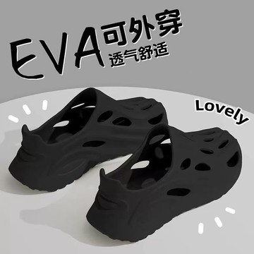 EVA一體成型洞洞鞋 男女適用包頭戶外涼鞋 踩屎感厚底防滑耐磨 輕量透氣水陸兩用 沙灘涉水運動鞋 台灣出貨