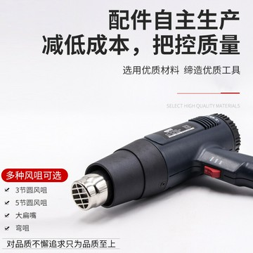 其力後顯調溫熱風槍QR8662000w歐規/110V/日規110V【幸福驛站】