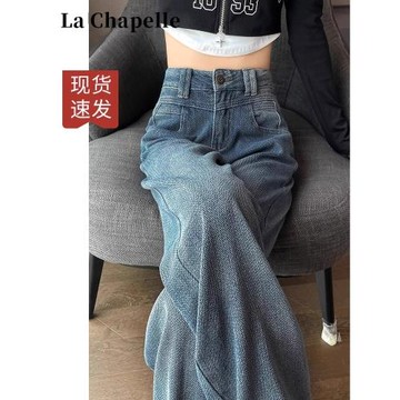 拉夏貝爾星空紋闊腿牛仔褲女秋冬2025新款高腰寬松加絨窄版直筒褲