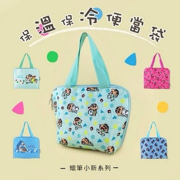 蠟筆小新保溫餐墊提袋