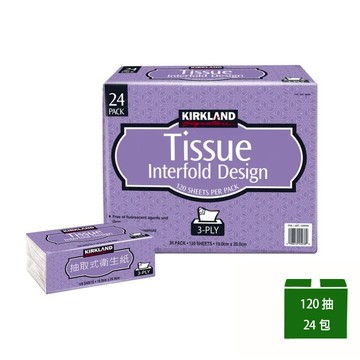 【Kirkland Signature 科克蘭】三層抽取式衛生紙 120張x24包/串_廠商直送