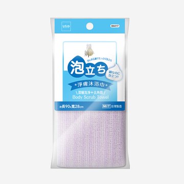 UdiLife纖妍淨膚沐浴巾