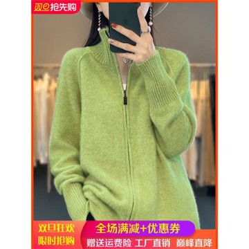 高領100%純羊毛拉鏈開衫女長袖外套25春季新款寬松羊絨衫顯瘦外搭