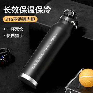 316不銹鋼保溫保冷水杯子大容量戶外運動水壺男女學生上學專用