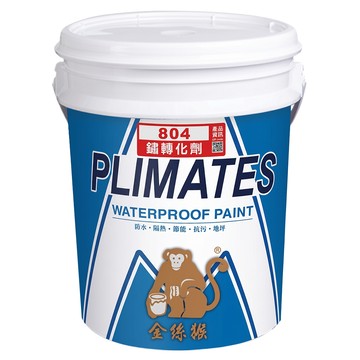 PLIMATES 金絲猴 鏽轉化劑 P-804 5加侖  1個