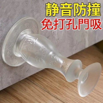 🔥優選🔥新款硅膠門吸吸免打孔門後臥室室頂門厠所衛生間防撞靜音門擋