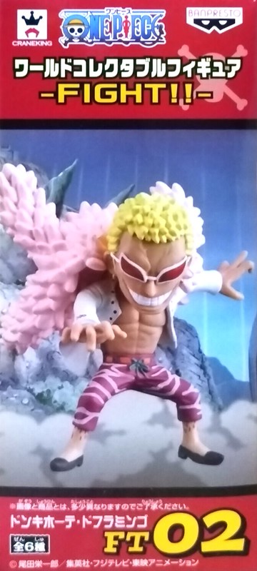 日版金證 WCF 戰鬥篇 FIGHT 單售 草帽 魯夫 四檔 猿王槍 海賊王 公仔