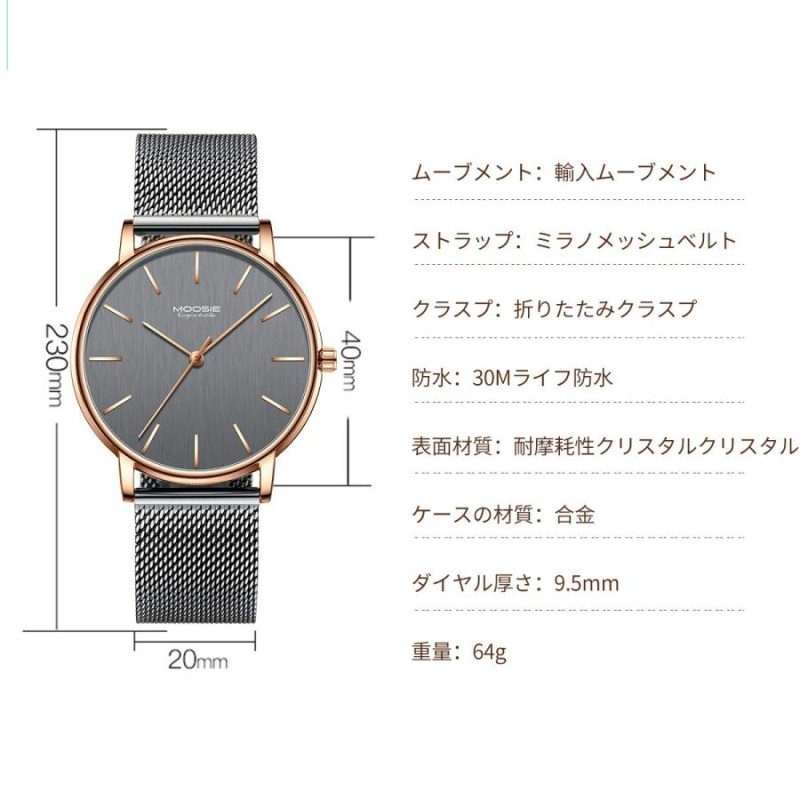 送料無料 腕時計 メンズ腕時計 シンプル ビジネス ファッション