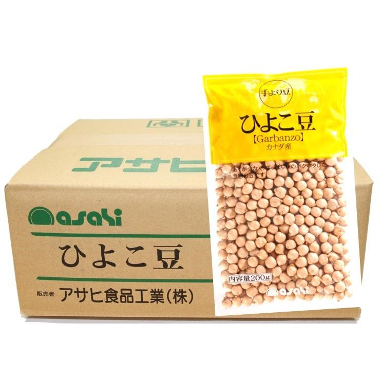 ひよこ豆 カナダ産 200g×20袋×10ケース 流通革命 輸入豆 海外豆 業務用 小売用 アサヒ食品工業 ガルバンゾー 乾燥豆 40kg