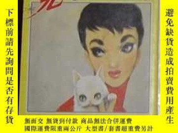 二手書博民逛書店日語原版 罕見光をあなたに 美輪明宏の心麗相談 美輪明宏著 Yahoo奇摩超級商城 Line購物