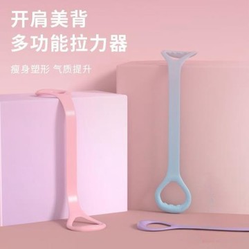 H3X8字拉力器開肩美背神器拉力繩彈力帶家用健身女士瑜伽器材八字