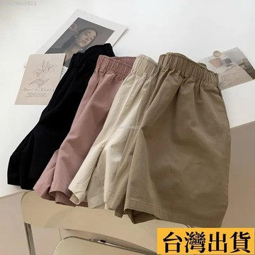 🌈台倉出庫🌈 純棉闊腿短褲女 2025新款 高腰顯瘦百搭直筒a字型五分休閒褲子女夏