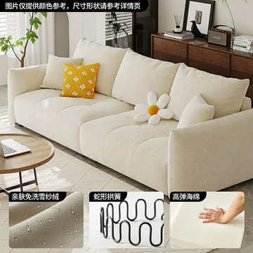 客廳奶油風沙發布藝小戶型三人雙人北歐簡約現代直排出租房公寓 沙發 布藝沙發 科技布沙發 小型沙發 客廳沙發 實木框架沙發 單/雙人沙發