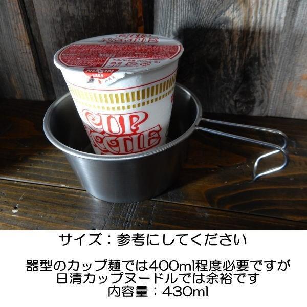 シェラカップ Shera cup コップ 計量カップ キャンプ アウトドア 直火もOK 燕市製 TSUBAME ステンレス 430ml