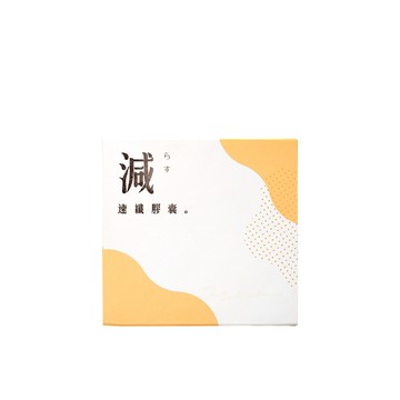 即期優惠【Dazzleslim】減。速纖膠囊 (60顆/盒)效期2026/01/01