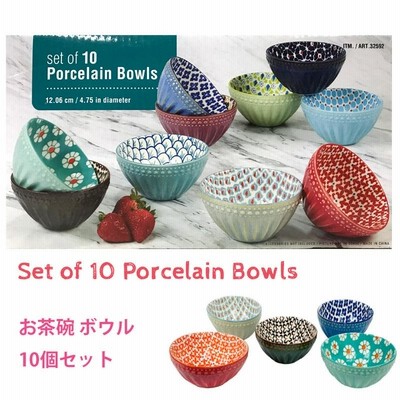 ポコチャ お茶碗セット Amazon｜HOHOUNCSY お茶碗 飯碗 ボヘミアン風 斗笠碗 食器セット