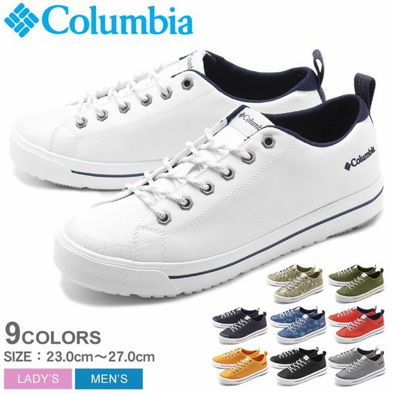 コロンビア 防水スニーカー レディース メンズ ホーソンレイン 2 ロウ Yu0259 Columbia ローカット シューズ ウォータープルーフ 雨 撥水 通気性 靴 白 黒 赤 青 通販 Lineポイント最大0 5 Get Lineショッピング