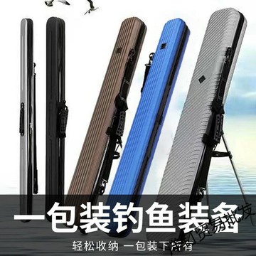 漁具包釣魚包.米硬殼桿包魚包防水硬殼魚竿包魚竿盒大容量鑫弘-戶外運動
