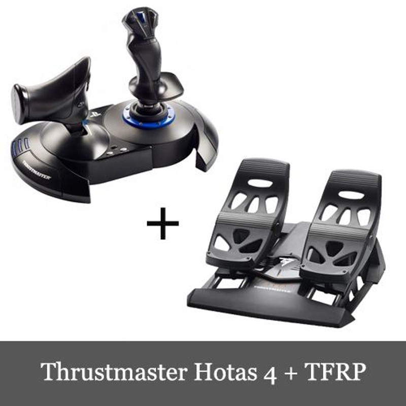 Thrustmaster T.Flight Hotas 4 + TFRP フライト スティック ペダル