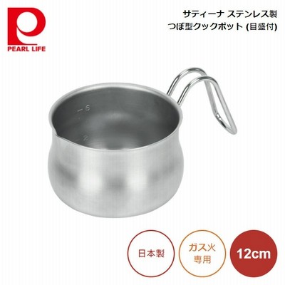 パール金属 サティーナ ステンレス製つぼ型クックポット 12 (目盛付) HB-6323 4549308563238