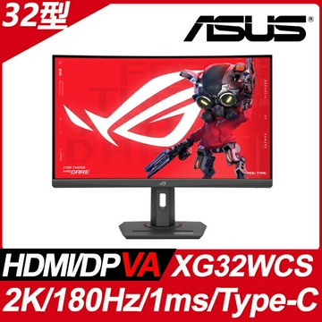 【hd數位3c】華碩 ROG Strix XG32WCS〈1H1P1C/VA曲面/1500R/180Hz/無喇叭/HDR400〉【下標前請先詢問 有無庫存】