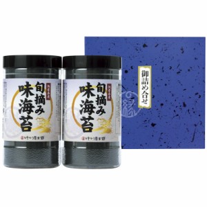 熊本有明海産 旬摘み味海苔 FGJ-10 のし紙 包装無料 仏事用 お返し お取り寄せ 手土産 法事 弔辞 引き出物 引出物 一周忌 満中陰志 ギフ