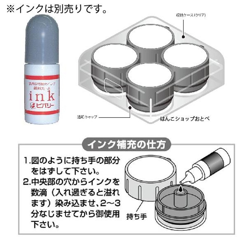 スヌーピー se4-049 『英語』 ディズニー 先生のごほうびスタンプ