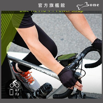 【Bone蹦克官方】單車手機綁 Pro 4 + 電源綁