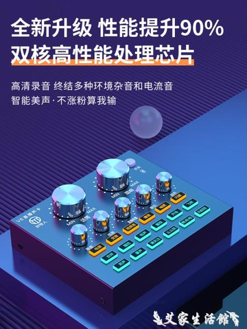 聲卡唱歌手機專用套裝網紅主播臺式電腦直播設備全套麥克風話筒一體k歌神器專業錄音全民拍 LX【林之舍】