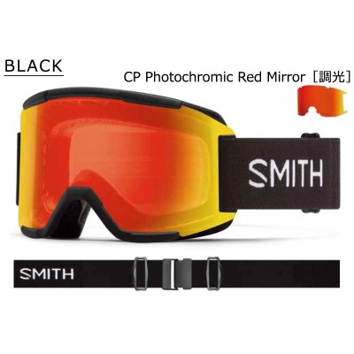 23-24 SMITH/スミス SQUAD PHOTOCHROMIC スカッド 調光レンズ ゴーグル