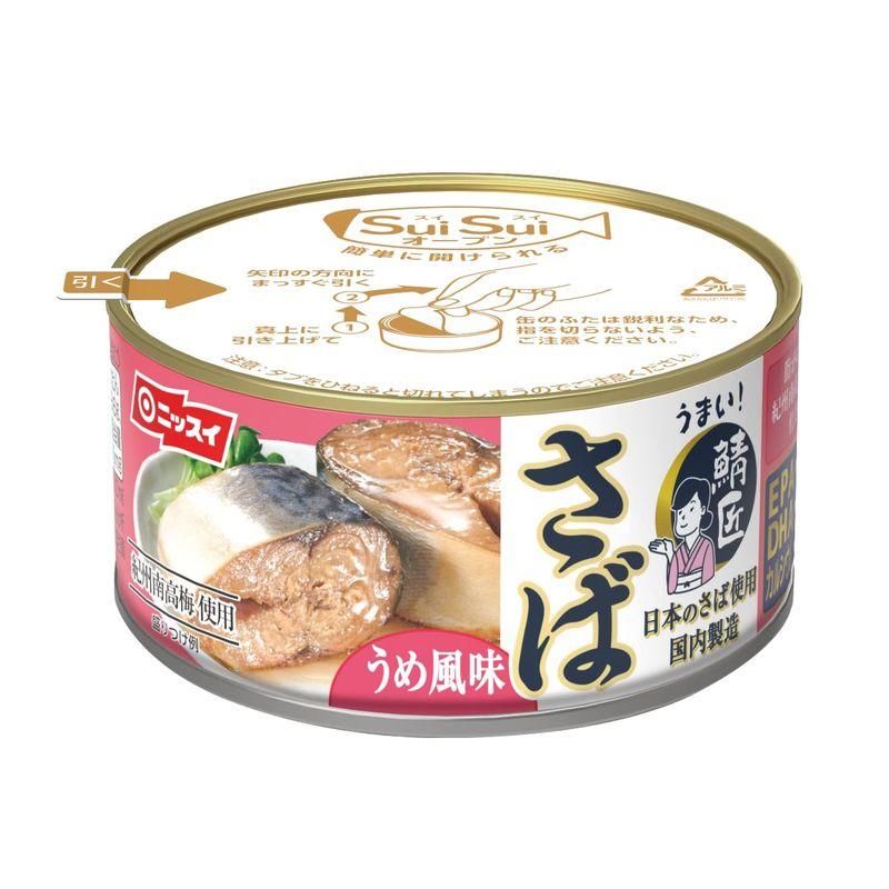 ニッスイ SuiSuiオープン うまい 鯖匠 さば梅風味 180g×6個