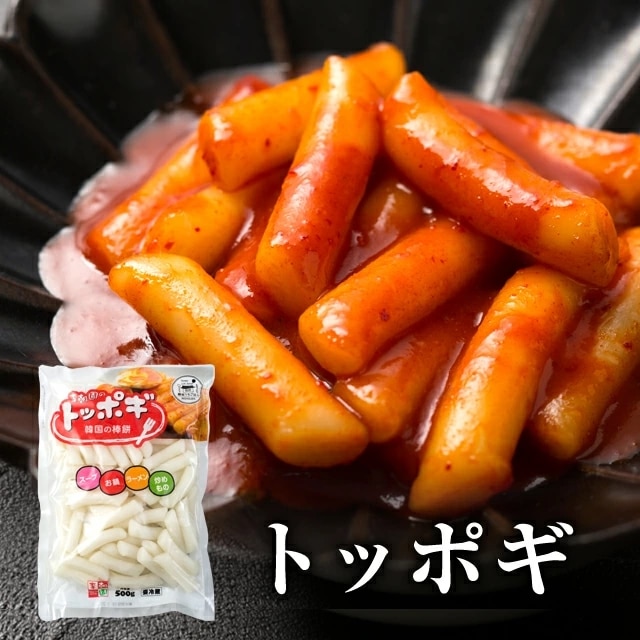 トッポギ 500g