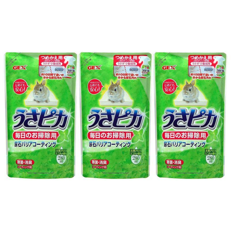 3袋セット ジェックス ウサピカ 毎日のお掃除用 つめかえ用 280ml × 3袋